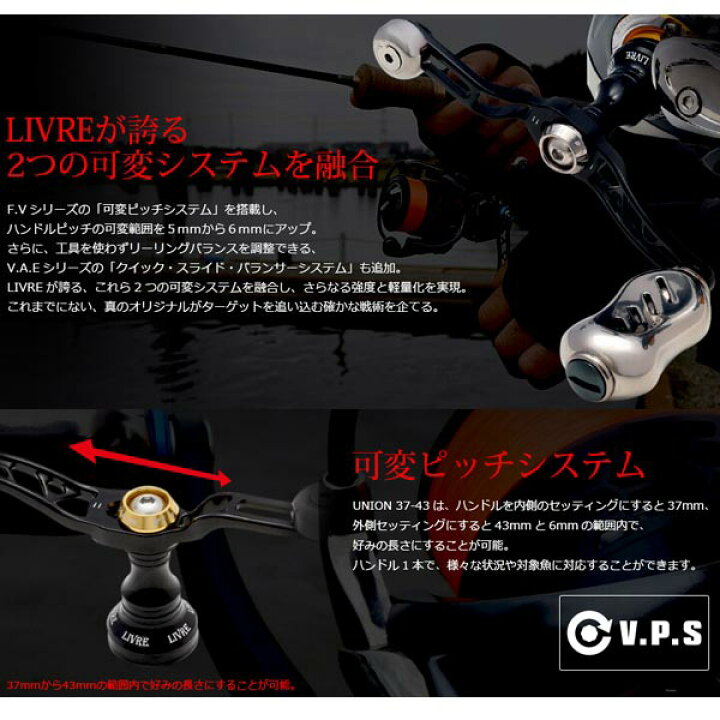 楽天市場】メガテック リブレ ハンドル ユニオン 37-43 ダイワ用 LIVRE 