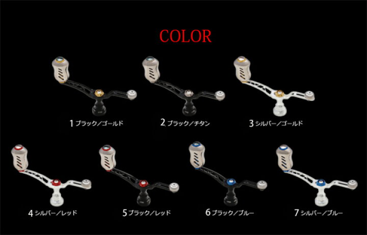 楽天市場】メガテック リブレ ハンドル ユニオン 45-51 シマノS2用 