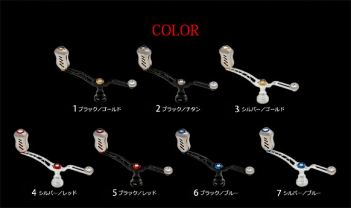 楽天市場】メガテック リブレ ハンドル ユニオン 52-58 シマノS2用 