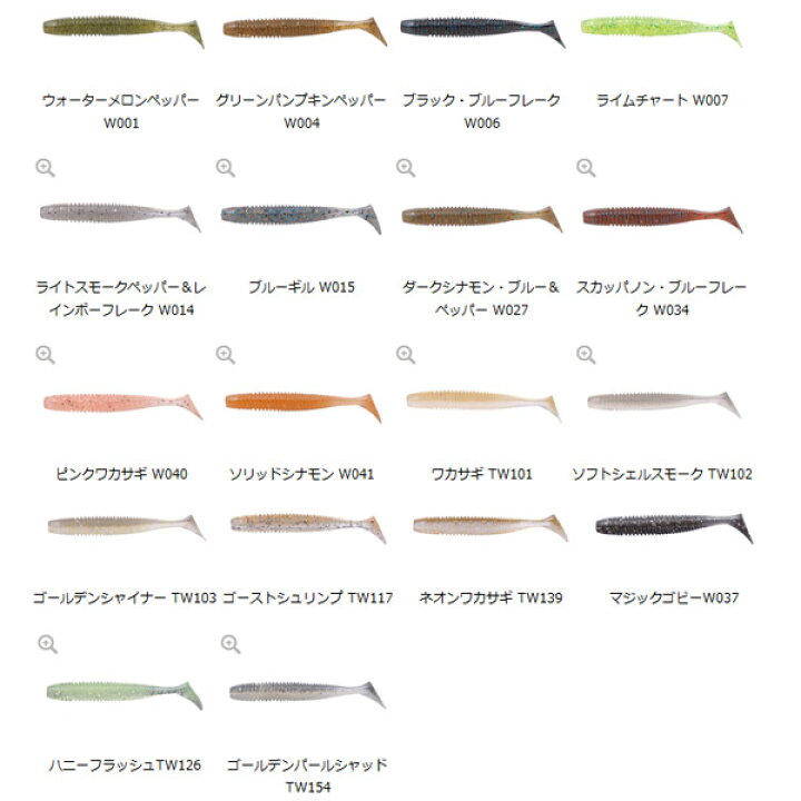 楽天市場 オーエスピー Hpシャッドテール 3 1インチ Osp メール便ok プロショップケイズ楽天市場店