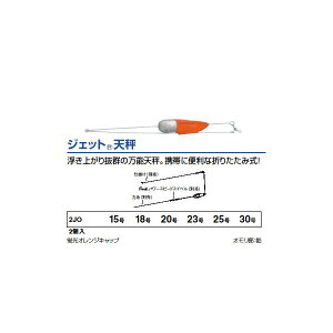 釣り仕掛け ジェット天秤の人気商品 通販 価格比較 価格 Com