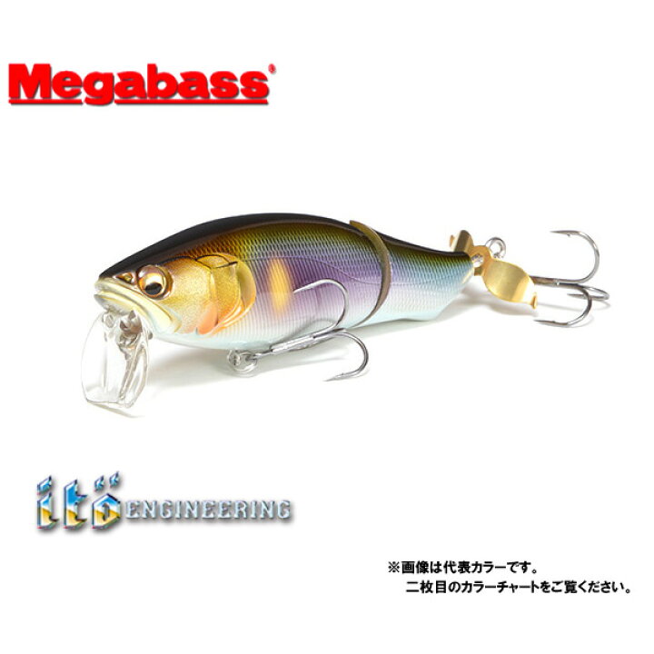 楽天市場】メガバス プロップダーターアイラウド Megabass PROP DARTER i-LOUD 【メール便NG】【お取り寄せ商品】 : プロショップケイズ楽天市場店 楽天市場】メガバス プロップダーターアイラウド Megabass PROP DARTER i-LOUD 【メール便NG】【お取り寄せ商品】 : プロショップケイズ楽天市場店