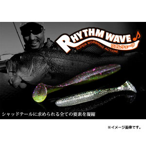 �W���b�J�� ���Y���E�F�[�u 3.8�C���` JACKALL RHYTHM WAVE �y���[����NG�z