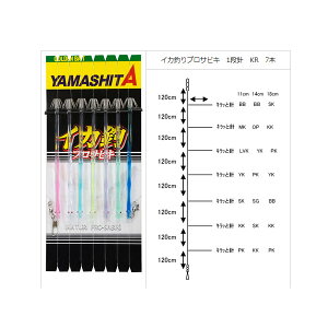 }V^ CJރvTrL KR LbƐj 11cm 1ij 7{ YAMASHITA y1܂Ń[OKz
