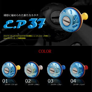 ���u�� �C�[�s�[37 LIVRE EP37 �y���[����NG�z�y�����񂹏��i�z�y�n���h���m�u�z