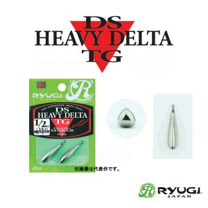 �����[�M DS�w�r�[�f���^ TG 1�^4oz�i7g�j 3�^8oz�i10g�j RYUGI DS HEVAY DELTA TG �y���[����OK�z