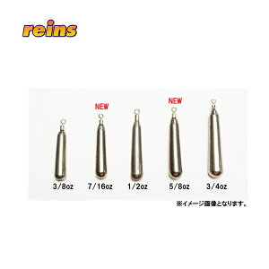 ���C�� TG�X�����_�E���V���b�g�V���J�[ 7�^16oz reins TG Slim Down Shot Sinker �y���[����OK�z