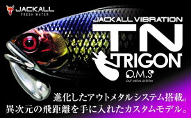 ジャッカル TN 60 トリゴン JACKALL TRIGON 【メール便OK】