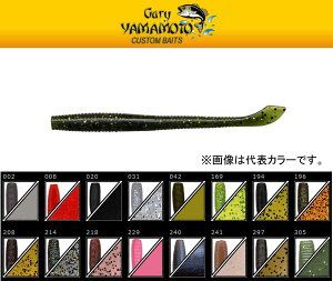 Q[[}g 3.5C` Jbge[[ 002`305 Gary Yamamoto KUT TAIL WORM y[OKz
