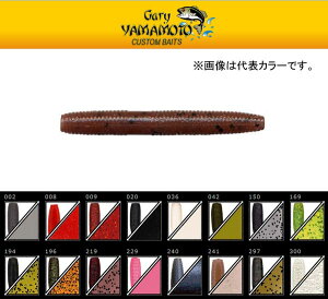 Q[[}g 2C` }ZR[ 002`#300 Gary Yamamoto YAMASENKO y[OKz