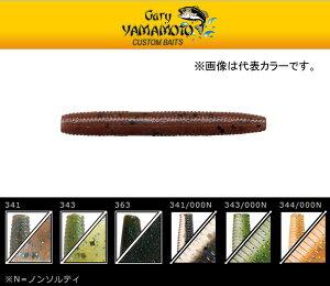 Q[[}g 2C` }ZR[ 341`#344/000N Gary Yamamoto YAMASENKO y[OKz