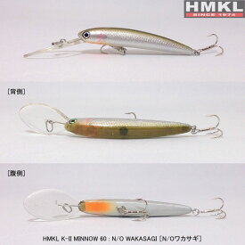 ハンクル K2 ミノー 60SP ＃N/Oワカサギ HMKL K-II MINNOW 【メール便OK】