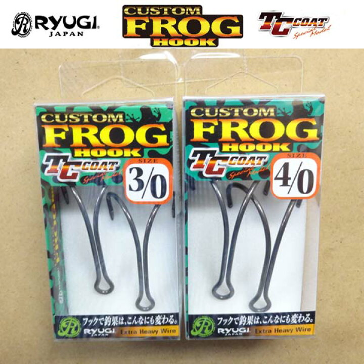 Ryugi Custom Frog Hook TC Coat [HCF093] COSTOM FROG HOOK TC