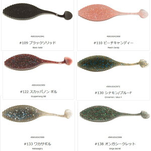 �n�C�h�A�b�v �X�^�b�K�[���C�h 3.3�C���` HIDEUP Stagger wide 3.3inch �y���[����OK�z�yFECO�F�菤�i�z