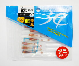 34 オービー 1.6インチ やまぶどう 【メール便OK】