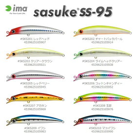 ima サスケ SS-95 アムズデザイン アイマ 【メール便OK】