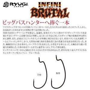 �����[�M �C���t�B�j �u���[�^�� HIB094 #8/0 (3�{����) �y���[����OK�z