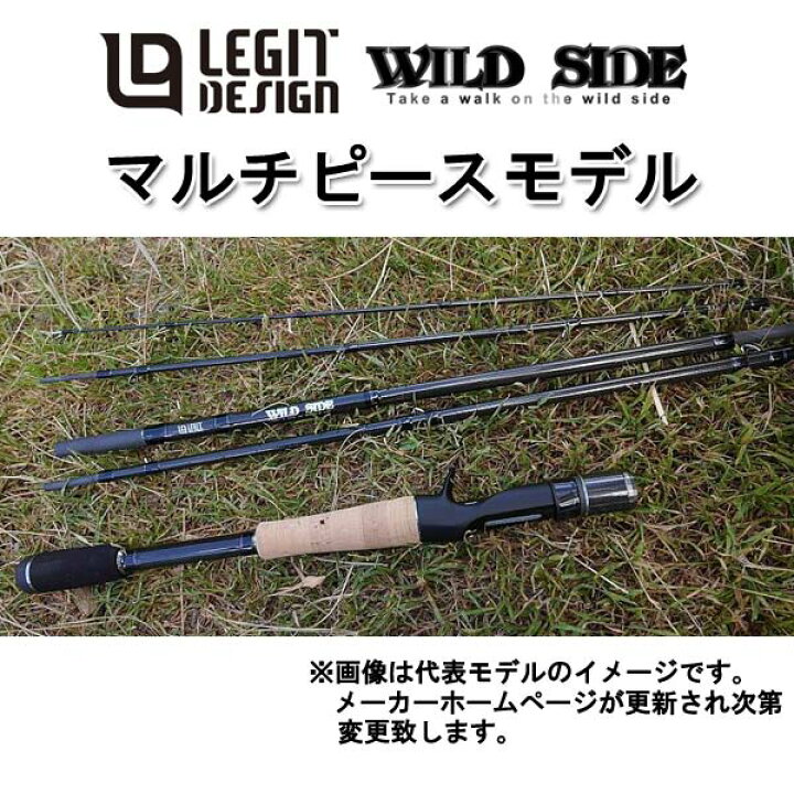 楽天市場】レジットデザイン ワイルドサイド WSC 611MH-5 マルチピース 