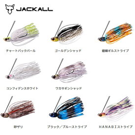 ジャッカル ビークロールスイマー 3/8oz(10g) シンキング 【メール便OK】