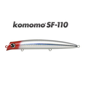 楽天市場 コモモ 110 Sfの通販