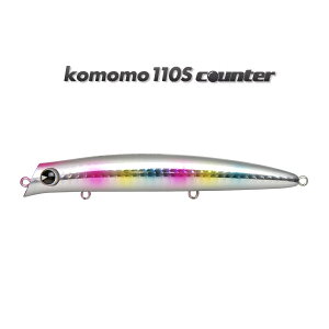 �A���Y�f�U�C�� �A�C�} ima �R���� 110S �J�E���^�[ CT110-113 �R�b�g���L�����f�B�[�y���[����OK�z