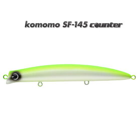 楽天市場 アイマ コモモ 145の通販