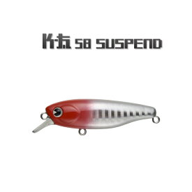 アムズデザイン アイマ ima K－太 58 サスペンド #KT58-001 レッドヘッド 【メール便OK】