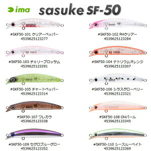 AYfUC AC} TXPSF-50 ima SASUKE SF-50 y[OKzimao