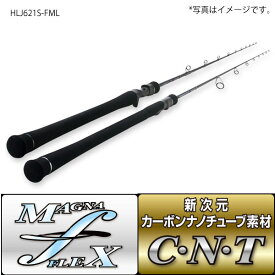 天龍 ホライゾン LJ #HLJ621S-FML【大型商品】 【お取り寄せ対応商品】