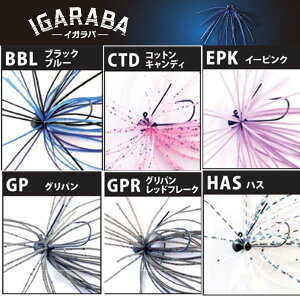 �W���N�\�� IGARABA (�C�K���o) #1/32oz.(0.9g) �y���[����OK�z