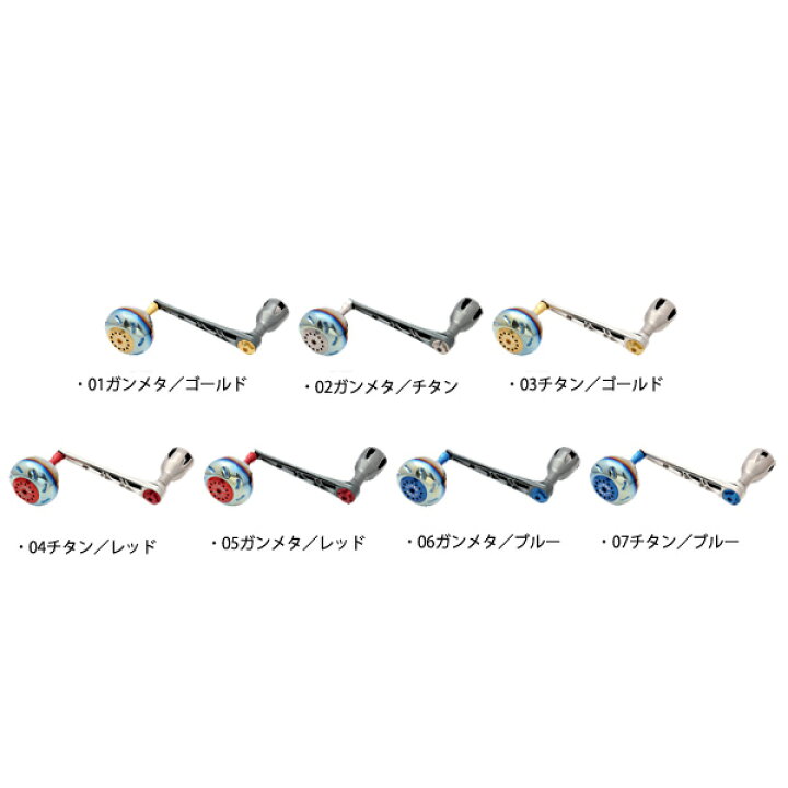 楽天市場】メガテック リブレ ハンドル パワー98 シマノ右 リール 