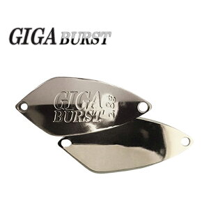 ���@���P�C�� GIGA BURST (�M�K�o�[�X�g) 2.8g #2 �V���o�[ �y���[����OK�z