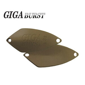 ���@���P�C�� GIGA BURST (�M�K�o�[�X�g) 2.8g #6 �J���V �y���[����OK�z