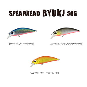 �f���I SPEAHEAD RYUKI 50S (�X�s�A�w�b�h�����E�L 50S) �y���[����OK�z