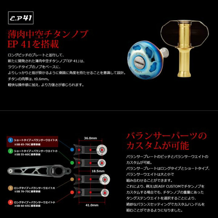 楽天市場】メガテック リブレ ハンドル SB 65-70 シマノ 右巻き 