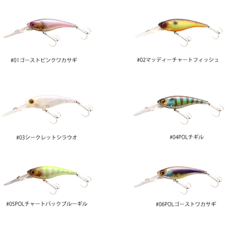 楽天市場 ジャッカル Soul Shad 45sp ソウルシャッド 45 Sp 追加カラー メール便ok プロショップケイズ楽天市場店