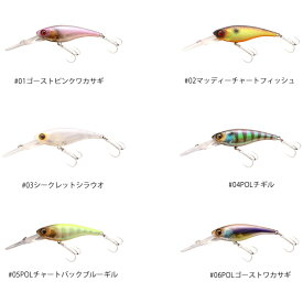 ジャッカル SOUL SHAD 68 SP (ソウルシャッド 68 SP) 2020追加カラー 【メール便OK】