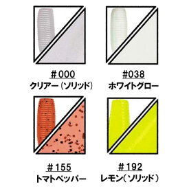 ゲーリーヤマモト イモグラブ 40 2020年特別カラー 【メール便OK】
