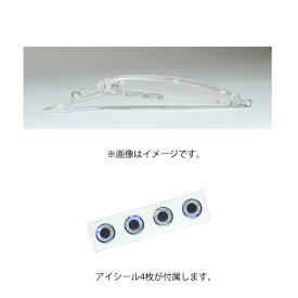 ハンクル ザッガー 50 B1 ブランクモデル プレートなし【お取り寄せ対応商品】