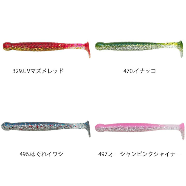 楽天市場 エコギア グラスミノー M 年追加カラー プロショップケイズ楽天市場店 楽天市場 エコギア グラスミノー M 年追加カラー プロショップケイズ楽天市場店