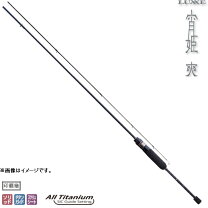 楽天市場】ラグゼ 宵姫 爽 s73l-solidの通販