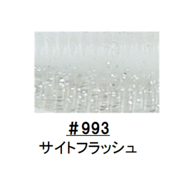 楽天市場 スミス ゲーリーイモグラブ 40 21年特別カラー 993 サイトフラッシュ メール便ok プロショップケイズ楽天市場店 楽天市場 スミス ゲーリーイモグラブ 40 21年特別カラー 993 サイトフラッシュ メール便ok プロショップケイズ楽天市場店