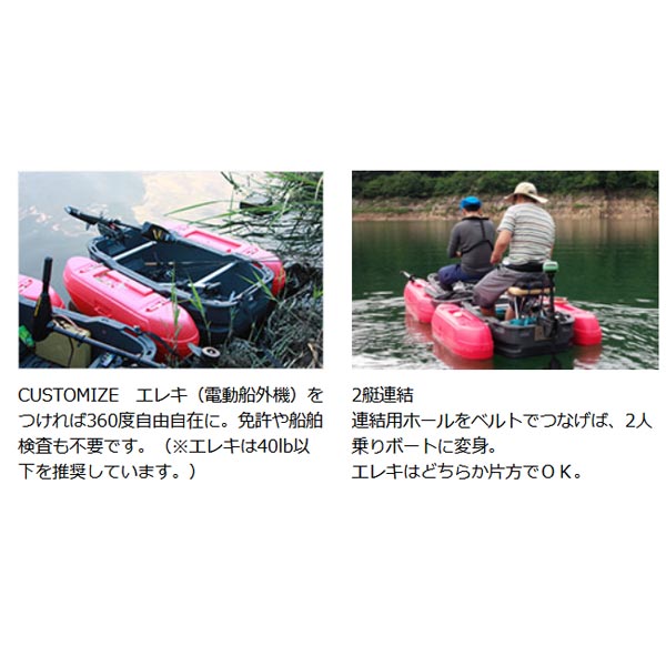 楽天市場】カーメイト フロートボート Z1DR (デビルレッド) 【大型商品 