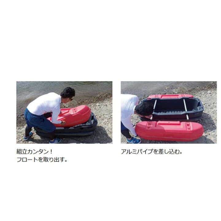楽天市場】カーメイト フロートボート Z1DR (デビルレッド) 【大型商品 