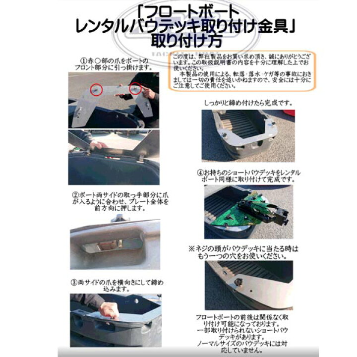 楽天市場】【受注生産品】プロショップケイズ フロートボートバウ 