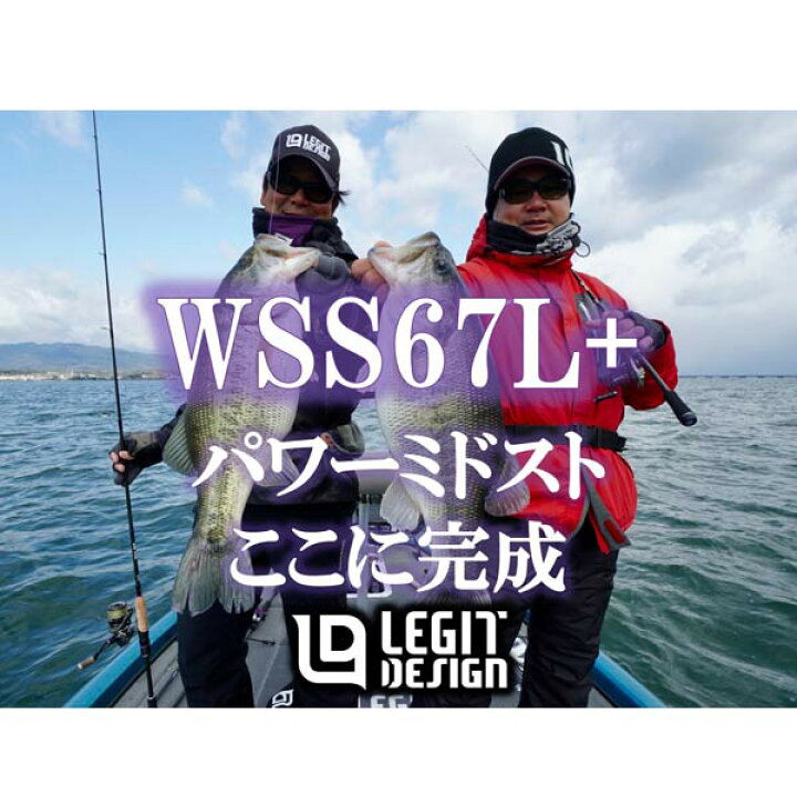 楽天市場】レジットデザイン ワイルドサイド WSS67L+ パワーミドスト 