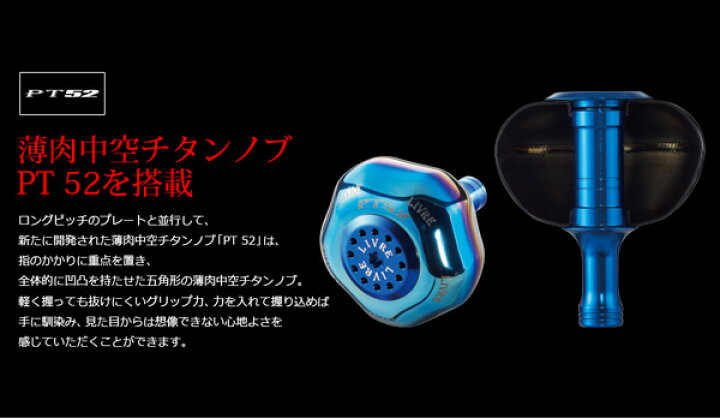 楽天市場】リブレ ハンドル パワーアーム88 シマノ 右巻き用 8000 