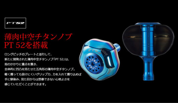 楽天市場】リブレ ハンドル パワーアーム98 シマノ 左巻き用 8000 