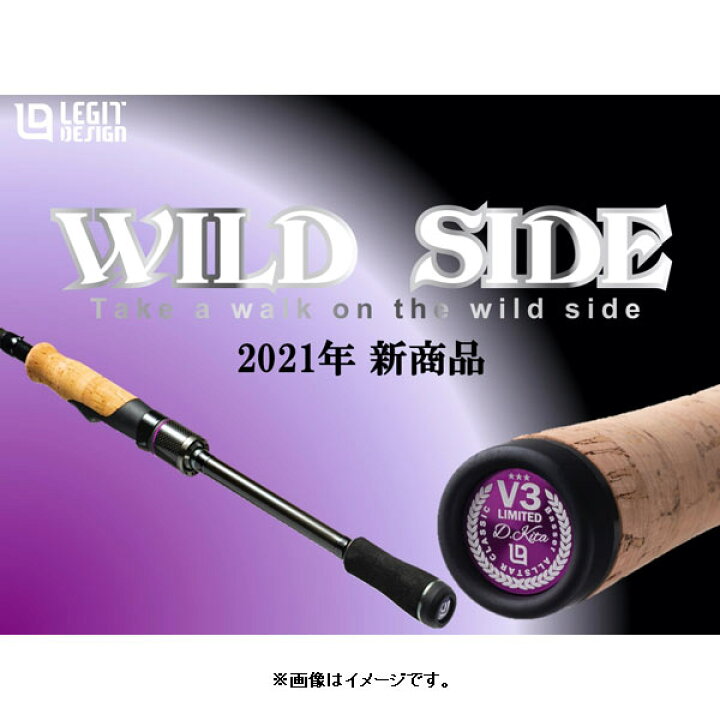 楽天市場】レジットデザイン ワイルドサイド 2021年追加モデル 
