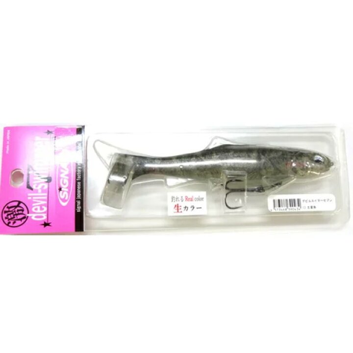 楽天市場 特価品 シグナル デビルスイマー 7 生カラー 13 生雷魚 メール便ng プロショップケイズ楽天市場店